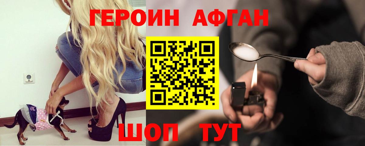 Еманжелинск  Alpha-PVP СОЛЬ   МЕФ кристаллы  Вход с VPN  Кокаин  ГАШИШ  Бошки Шишки  Мефедрон 