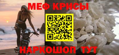 гашик Балаково