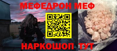 герыч Балашиха