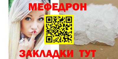 герыч Балашиха