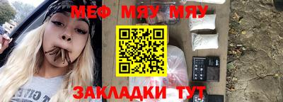 герыч Балашиха