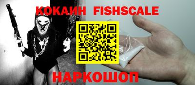 герыч Балашиха