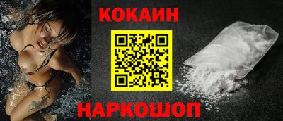 гашик Балаково
