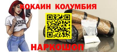 герыч Балашиха