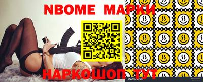 гашик Балаково