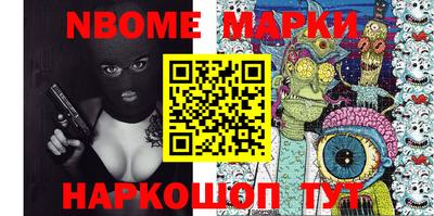 герыч Балашиха
