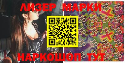 гашик Балаково