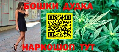 гашик Балаково