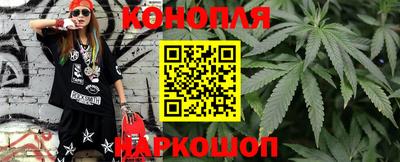 гашик Балаково