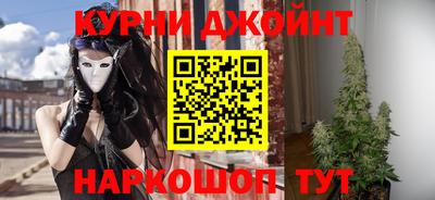 мефедрон Краснокаменск