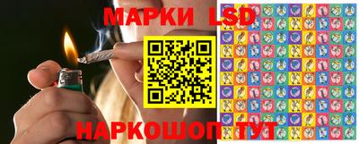 гашик Балаково