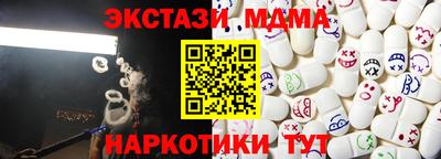 гашик Балаково