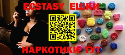 гашик Балаково