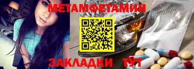 герыч Балашиха