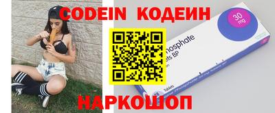 герыч Балашиха