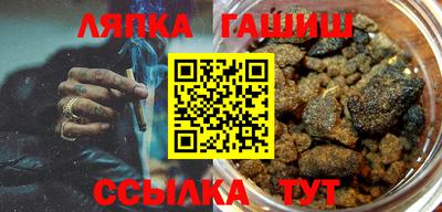 гашик Балаково