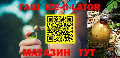 герыч Балашиха