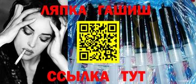 герыч Балашиха