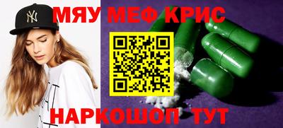 сатива Краснознаменск