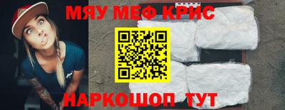 гашик Балаково