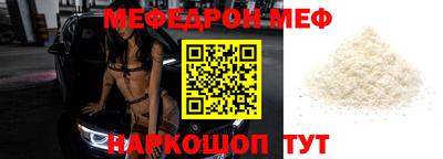 гашик Балаково