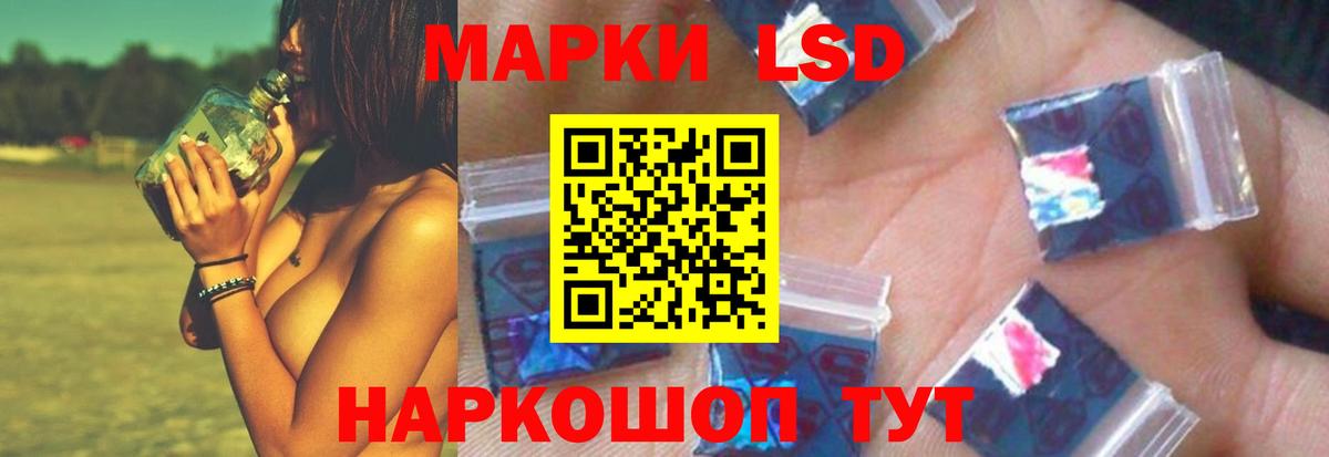 ЛСД экстази  ЛСД экстази ecstasy  Еманжелинск  Вход с VPN  LSD-25 экстази ecstasy 