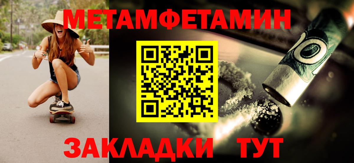 Еманжелинск  Первитин винт  Вход с VPN  Первитин винт 