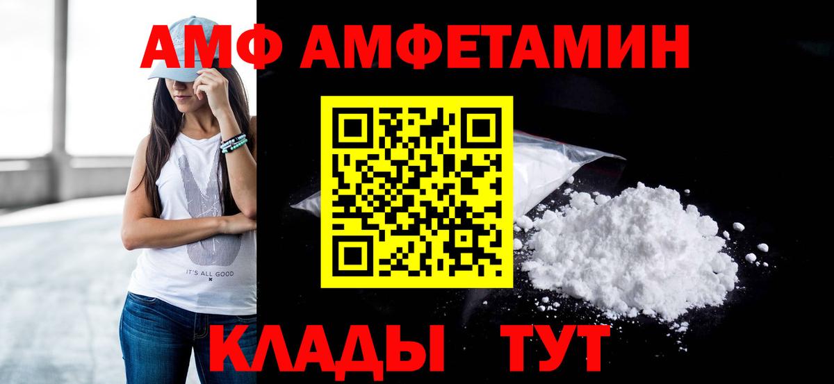 Первитин Декстрометамфетамин 99.9% Еманжелинск