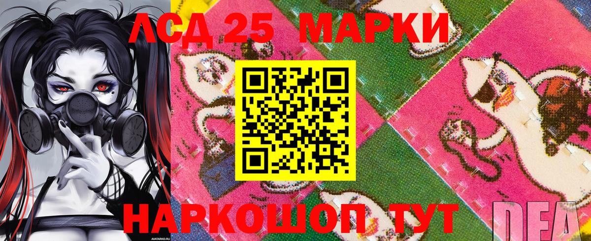Псилоцибиновые грибы Еманжелинск